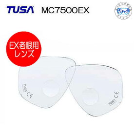 TUSA (ツサ) 老眼用交換レンズ　ダイビングマスク用　MC7500EX 下部EX　M7500マスク用　老眼用度付きレンズ 1枚 左右非兼用　(1枚）M212　M7500シリーズ対応