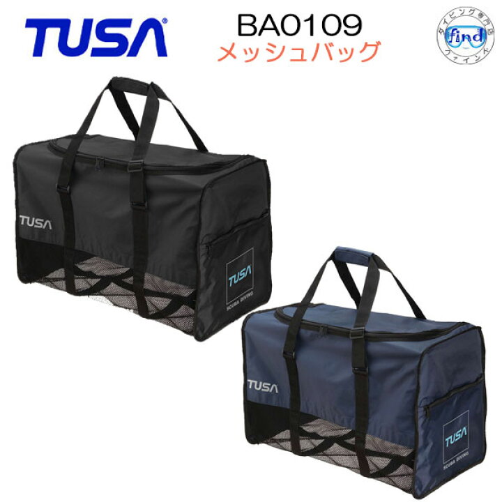 楽天市場】TUSA メッシュバッグ BA0109 ダイビング器材一式ラクラク 