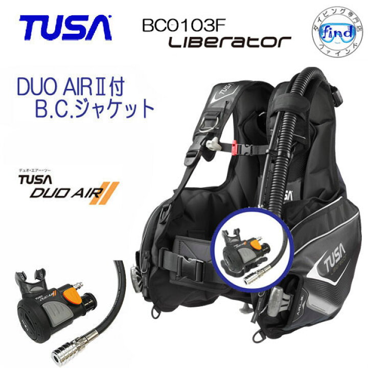楽天市場】TUSA（ツサ） DUO-AIR2付 BC-0103F Aタイプ デュオエアー2 