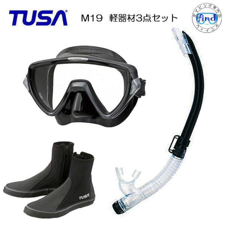 楽天市場】*TUSA* 軽器材3点セット M19 マスク TUSA SP461/SP451 