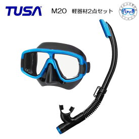 あす楽対応　TUSA　M-20 マスク TUSA SP461/SP451シュノーケル　　超薄型広視界モデル　M20 軽器材2点セット　ダイビング 軽器材 シュノーケリング