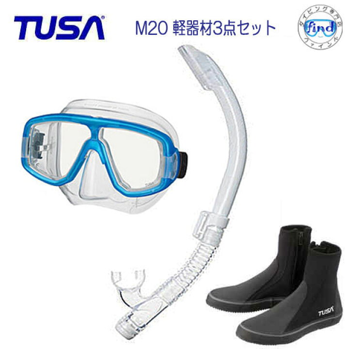 楽天市場】即日発送 選べるブーツ TUSA 軽器材3点セット M-20 マスク 