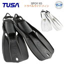 TUSA（ツサ） ダイビングフィン　TR　SF-0110 SF0110　トラベルライトフィン　TRAVEL RIGHT ランキング入賞 素足で着用可能なソフトふっとポケット　リゾート向け　リゾーター　素足用のフィン
