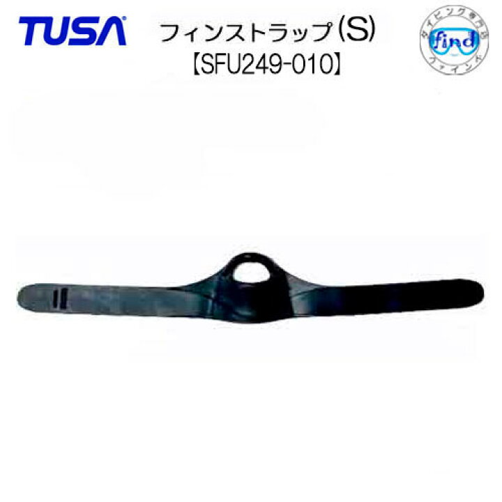 楽天市場】TUSA フィン用 フィンストラップ(Sサイズ) 1本 【SFU249-010 