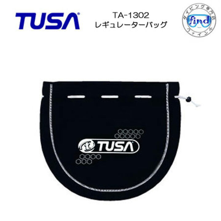 楽天市場】TUSA レギュレーターバッグ【TA-1302】 ダイビング TA1302 
