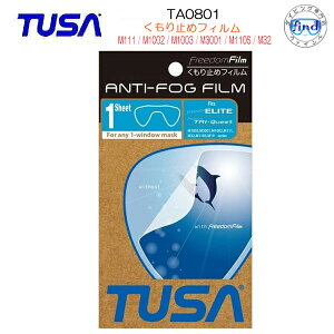 TUSA TA801�@M111 M19�@M110SQB�p ������~�߃t�B�����@1���@�_�C�r���O �X�L���[�o�_�C�r���O M111 / M1002 / M1003 / M3001 / M19 / M110 SQB CR / M32