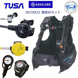楽天市場】 ダイビング重器材 > 重器材セット > TUSAセット > BC0602 