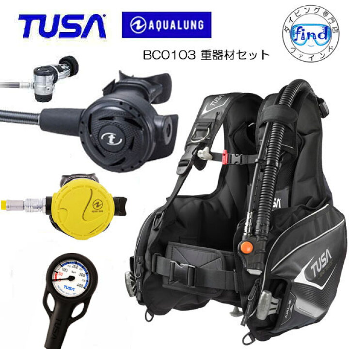 楽天市場】ダイビング 重器材セット K番 *BCD TUSA BC0103B *レギュ 