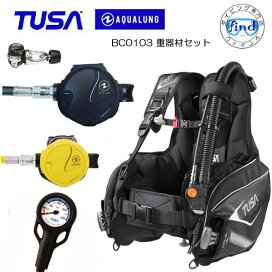 楽天市場】 ダイビング重器材 > 重器材セット : ダイビング専門店  