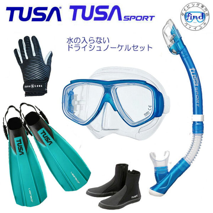 楽天市場】*TUSA* 水が入らないシュノーケル ダイビング 軽器材5点  