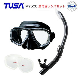 楽天市場】 ダイビング軽器材 > 軽器材セット > TUSAセット 