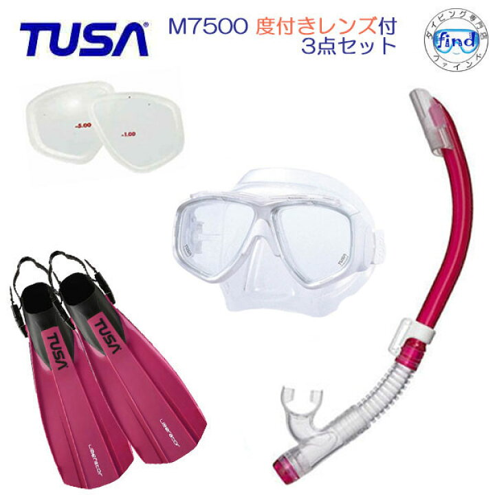 楽天市場】度付きレンズセット*TUSA* 軽器材3点セット M-7500 マスク 