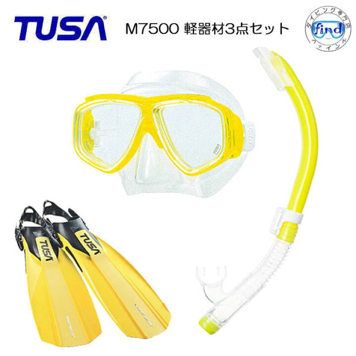 楽天市場】即日発送 *TUSA* 軽器材3点セット M-7500 マスク TUSA  