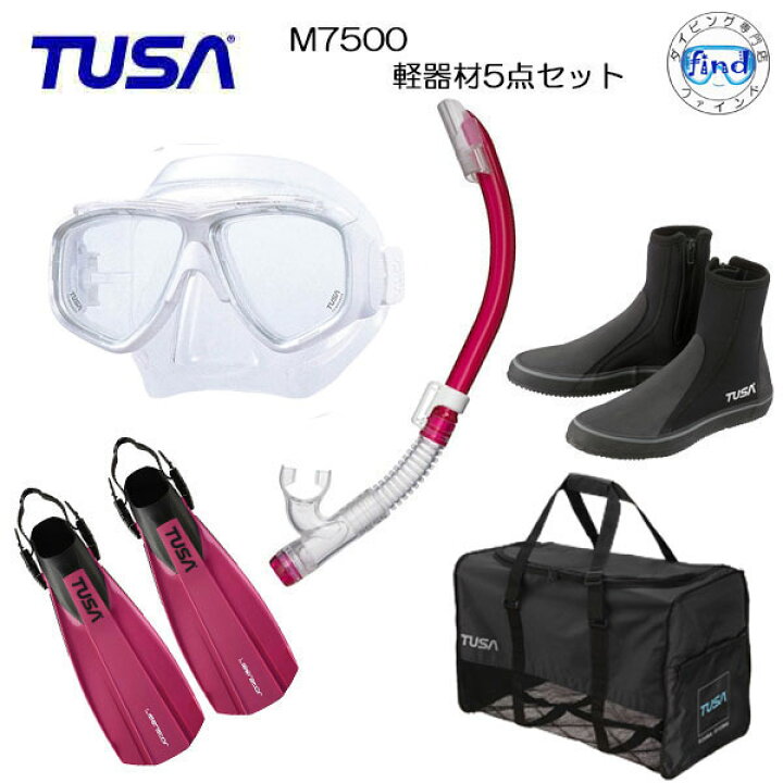 楽天市場】*TUSA* 軽器材5点セット M7500 マスク TUSA シュノーケル  