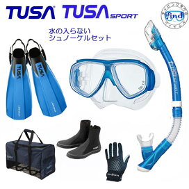 楽天市場】 ダイビング軽器材 > 軽器材セット > 6点セット 