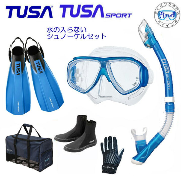 楽天市場】ドライスノーケル搭載 *TUSA* 水が入らないシュノーケル  