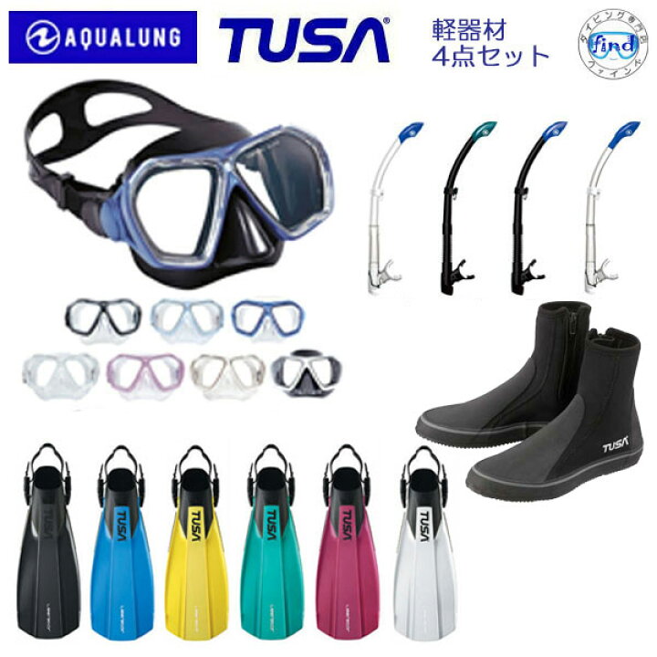 楽天市場】アクアラング TUSA ダイビング軽器材4点セット ニーナマスク  