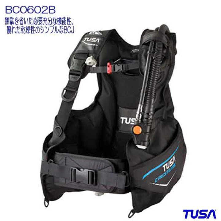 ダイビング重器材 TUSA SAS AQUALUNG（楽天市場】ダイビング 重器材  