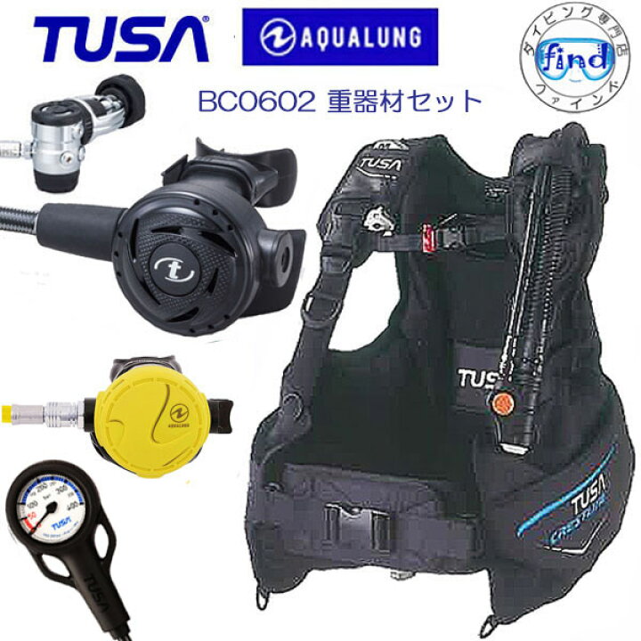 楽天市場】ダイビング 重器材 セット A番*BCD TUSA BC0602B *レギュ 