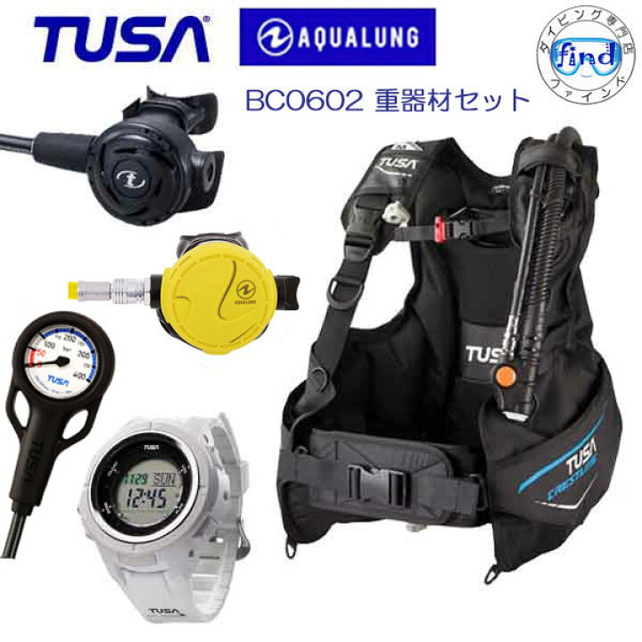 楽天市場】ダイビング 重器材 セット B番 *BCD TUSA BC0602B *レギュ 