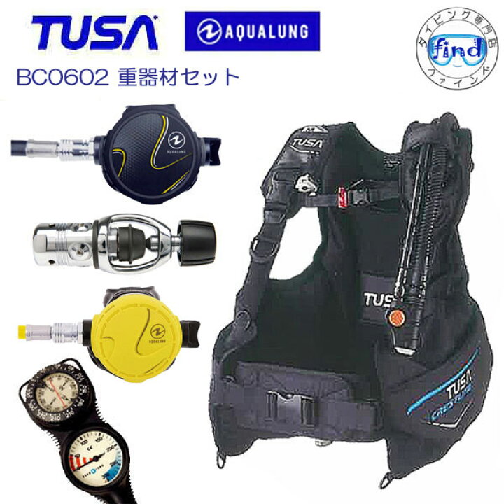 楽天市場】ダイビング 重器材セット E番 *BCD TUSA BC0602B  