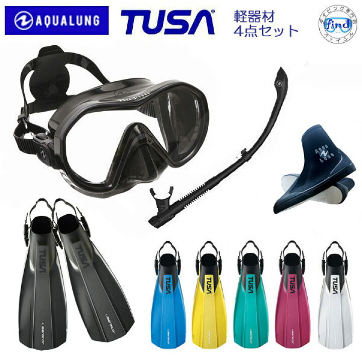 楽天市場】アクアラング TUSA ダイビング軽器材4点セット リヴィールX1 