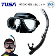 *TUSA* 軽器材2点セット　マスク、スノーケルM-7500 マスク　スプレンダイブ2　Splendive2　シュノーケル…