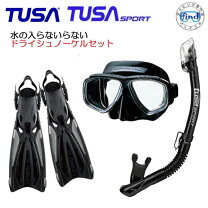楽天市場】シュノーケル tusa 海猿の通販