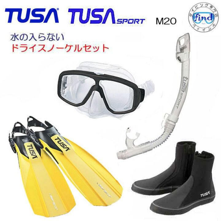 楽天市場】new *TUSA* 水が入らないシュノーケル ダイビング 軽器材 4  