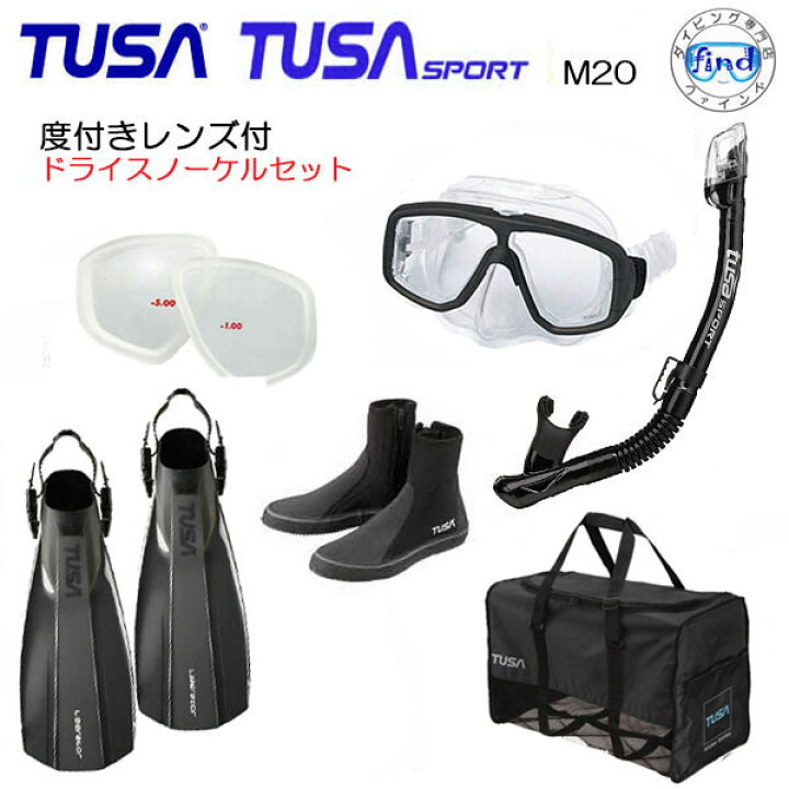 楽天市場】度付きレンズセット*TUSA* 水が入らないシュノーケル 