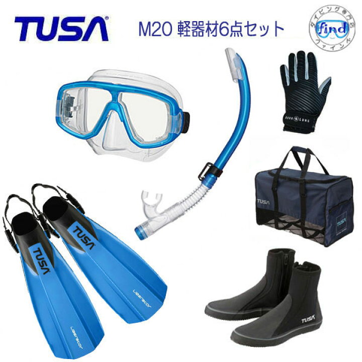 楽天市場】即日発送あり 選べるブーツ *TUSA* 軽器材6点セット M-20  