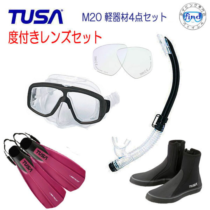 楽天市場】度付きレンズセット *TUSA*ダイビング 軽器材 4点セット M 
