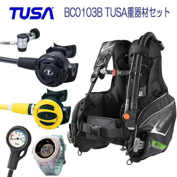 超安い品質 TUSA BC0103B Helix 重器材4点セット ネット限定