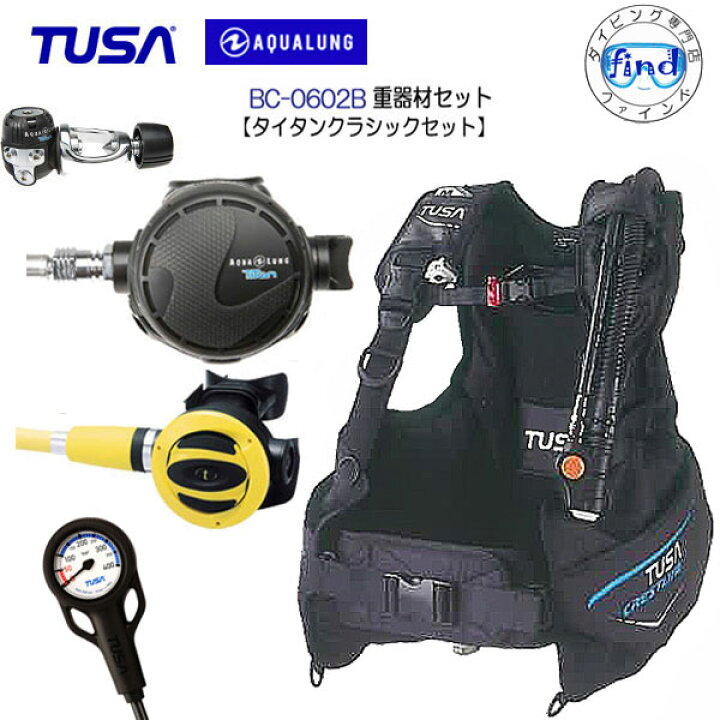 楽天市場】2024◇ダイビング 重器材セット 2番 *BCD TUSA BC0602B  