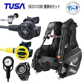 ダイビング 重器材セット 5番A-c　*BCD　TUSA　BC0103B　*レギュ RS1103J *オクト　SS20 *ゲージ　SC0101J *ダイコン 　IQ1203