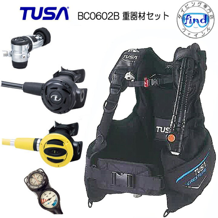 楽天市場】ダイビング 重器材セット 6番 *BCD TUSA BC-0602B *レギュ 