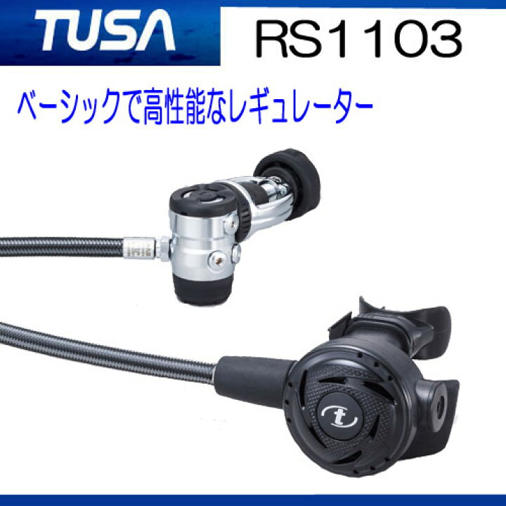 楽天市場】TUSA（ツサ）RS1103J レギュレーター RS1103J バランス  