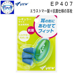  VIEW r[ EP407  AGXg}[ Q̃tBbgRێdlvX EP-407 XC~Op 