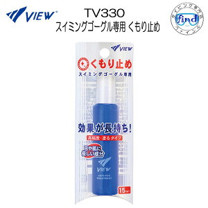 VIEW r[ TV330 ~ XC~OS[Op~ ڂɈS̖h wZ