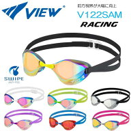 VIEW ビュー 即日 予約あり スイミングゴーグル V122SAM ミラーレンズ　指先でこするとくもり止め効果復…
