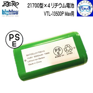 ZERO [ bigblue rbOu[ Cg ANZT[ 21700^×4 `Edr Cgpobe[ VTL-13500P Max Ή