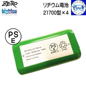 ZERO [ bigblue rbOu[ Cg ANZT[ 21700^×4 `Edr Cgpobe[ CB-11000P / CB-7200P Ή