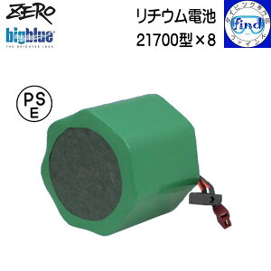 ZERO [ bigblue rbOu[ Cg ANZT[ 21700^×8 `Edr Cgpobe[ VL-36000P / CB-30000P2 Ή