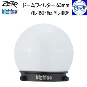 ZERO [ bigblue rbOu[ CgANZT[ h[tB^[63mm L͈͂炩Ƃ炷 VTL-13500P Max / VTL-11000Pp