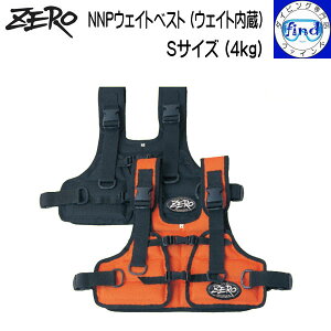 ZERO [ NNPEFCgxXg STCY (4kg) \tgEFCgꂽEFCgxXg ̂ւ̓肪D ubN IW