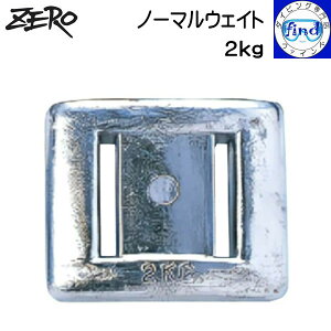 ZERO [ m[}EFCg2kg ʓI2kg̃EFCg 50mmЃEFCgxgɑΉ