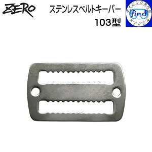 ZERO [ XeXxgL[p[103^ EFCgxgɃEFCgŒł XeX