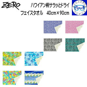 [֑ ZERO [ r[`^I nCATbƃhC tFCX^I 40cm×悱90cm }CNt@Co[ƌG}̑gݍ킹 ɍב@ RہEL