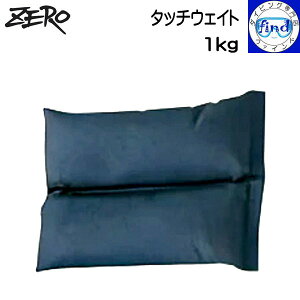 ZERO [ ^b`EFCg 1kg NPJEFCgxXg֎[EFCg Ue^Cv ubN 1kg