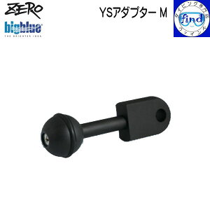 ZERO �[�� �������C�g�A�N�Z�T���[ bigblue YS�A�_�v�^�[ M YS�V���[�Y�Ή��̃��C�g��X�g���{�Ɏ��t���\